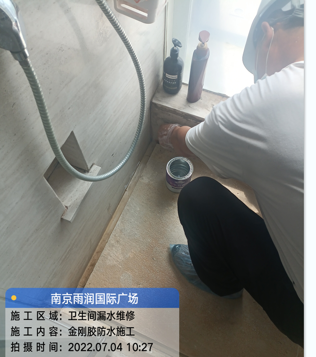 北辰厨房免砸砖防水之防水涂料的优缺点