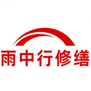 北辰屋面防水节点防水常见问题（渗漏高发区）
